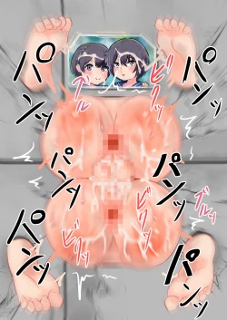 Page 15 of Futago Kabeshiri Tsuga Ijime Tsumeawase