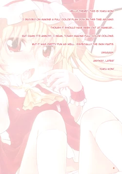 Page 4 of Itoshi no Flandre