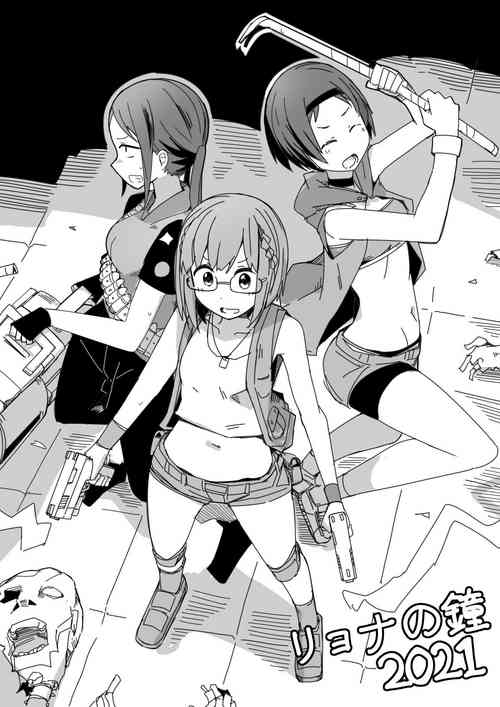 Download Ryona no Kane 2021