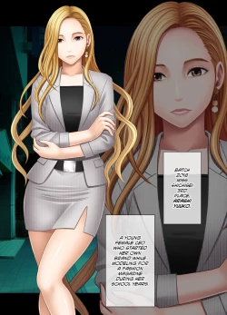 Page 12 of Nyotai Sousa Smartphone Joshi Ana Hen | FemaleManipulating Smartphone