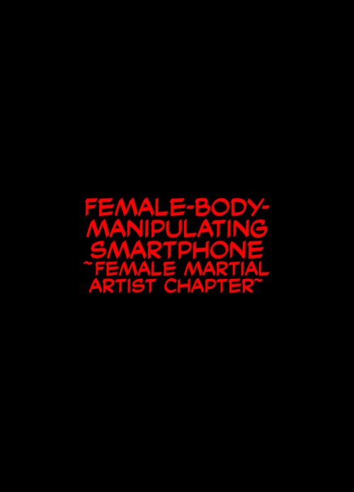 [Crimson] Nyotai Sousa Smartphone Onna Kakutouka Hen | Female-Body-Manipulating Smartphone -Female Martial Artist Chapter-  [English] [CulturedCommissions]