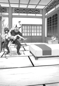 Page 10 of Kage-chan to Deka Churl