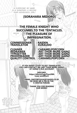 Page 21 of Shokushu ni Ochiru  Onna Kishi  Kairaku no Harami  | The Female Knight Who Succumbs to Tentacles the Pleasure of Impregnation