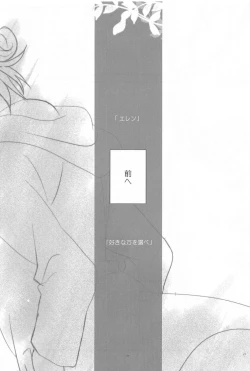 Page 20 of Short x Assort