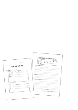 Page 71 of Seishun Radio Station!!! Akina-kun wa Nakanaori ga Shitai