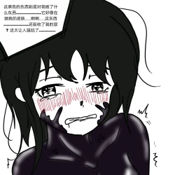 Page 11 of Dye 1 Part 2