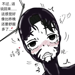 Page 14 of Dye 1 Part 2