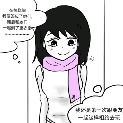 Page 40 of Dye 1 Part 2