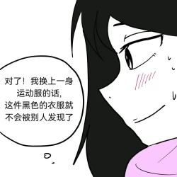 Page 41 of Dye 1 Part 2