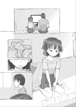 Page 13 of Imouto to Nuku