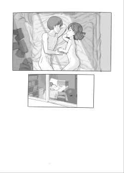 Page 71 of Imouto to Nuku