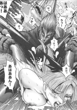 Page 30 of Ingoku no Ikusa Megami Battle Queen
