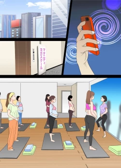 Page 28 of #Ninpu Kari 2