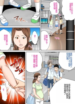 Page 5 of #Ninpu Kari 2