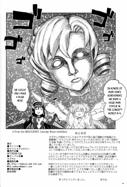 Page 46 of Iwant to be Saved by Tomoe Mami | Tomoe Mami ni Sukuwaretai