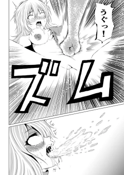 Page 38 of Rose no Haiboku