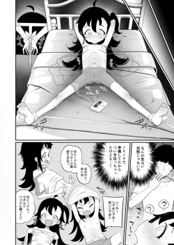 Page 4 of Otou-san, Aka Kaiza ga Makesounano miruto Boku no Onaka ga Zokutte suruno, Doushite?