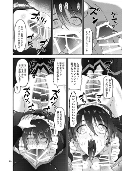 Page 24 of Futsuu no Inkya no JK Datta kedo, Maid ni Sarete, Makasare Haramasare Shussan Saserarete Bitch ni Naremashita!