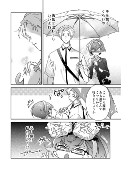 Page 128 of Toshokan Onesan no Uruoi Suhada～Kanojo Janainoni Oku Made Torotoro Dekiai Sex～