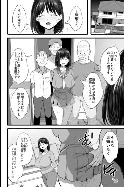 Page 37 of Nikubenki Ganbou JK. + Watashi ga  Rogin o Kasegimasu.