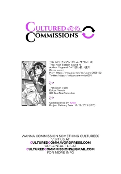 Page 27 of Anan Bottom Sound Ni