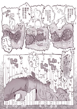 Page 7 of Hentai no Ane o Seibai suru Imouto