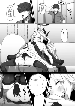 Page 5 of Sorasaki Hina ni wa Yoku ga Aru