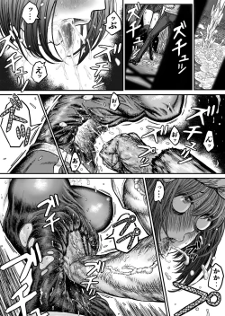 Page 9 of Sweet Abduction: Kankin Sareta Hero no Ryoujoku Jigoku