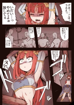 Page 10 of Ryona no Kane 2023