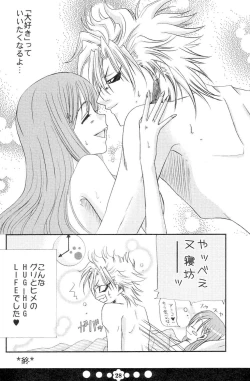 Page 27 of Hug-Hug Life