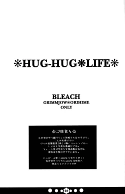 Page 2 of Hug-Hug Life