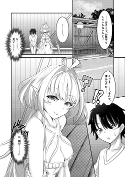 Page 10 of Ima wa Touki Manatsu no Yume