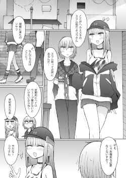 Page 2 of splash txin to slum!!