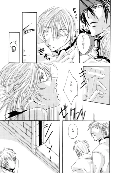 Page 13 of Hone made Aishite