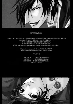 Page 18 of Hone made Aishite