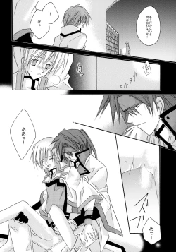 Page 29 of Hone made Aishite