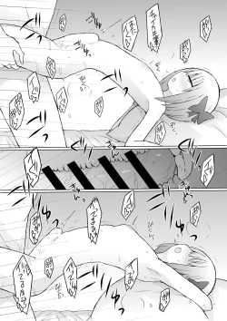 Page 19 of Umi Date x Umi Date x Umi Date!!