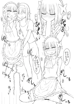 Page 23 of Umi Date x Umi Date x Umi Date!!