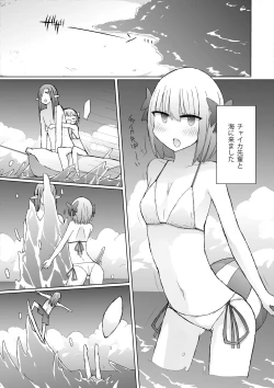 Page 2 of Umi Date x Umi Date x Umi Date!!