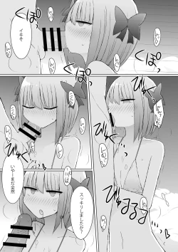 Page 6 of Umi Date x Umi Date x Umi Date!!