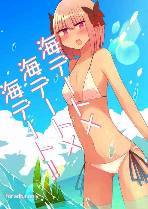 Download Umi Date x Umi Date x Umi Date!!