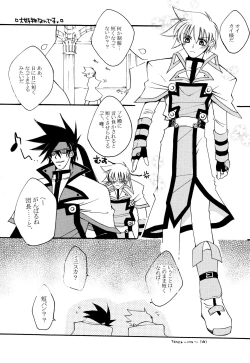 Page 13 of Melting point