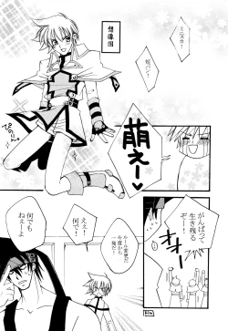 Page 14 of Melting point