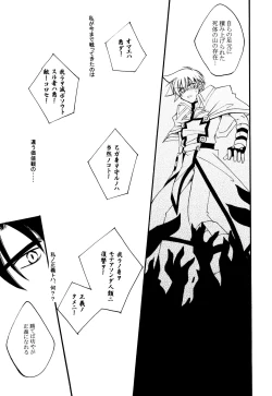 Page 24 of Melting point