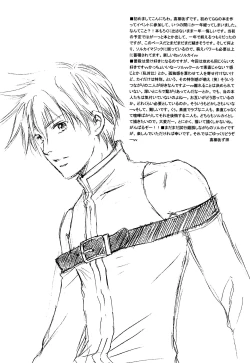 Page 4 of Melting point