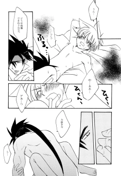 Page 9 of Melting point