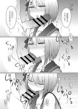 Page 6 of Offpako Collab