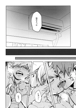 Page 10 of INVOLVED WITH