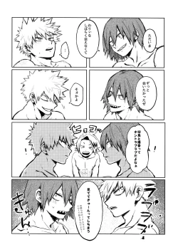 Page 17 of INVOLVED WITH