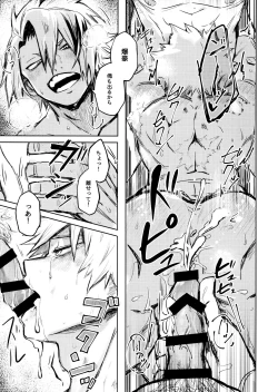 Page 35 of INVOLVED WITH